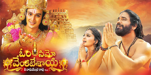 om namo venkatesaya,nagarjuna,unseason  నాగ్‌నే తప్పుపడుతున్నారు..! 